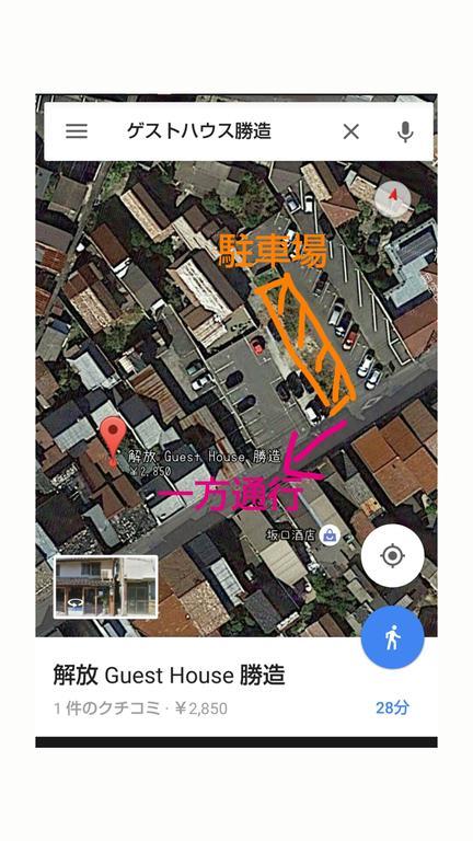 Kaiho Guest House Katsuzo Yonago Εξωτερικό φωτογραφία