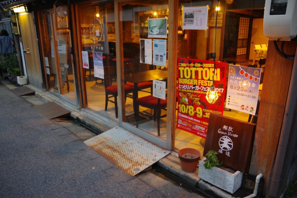 Kaiho Guest House Katsuzo Yonago Εξωτερικό φωτογραφία