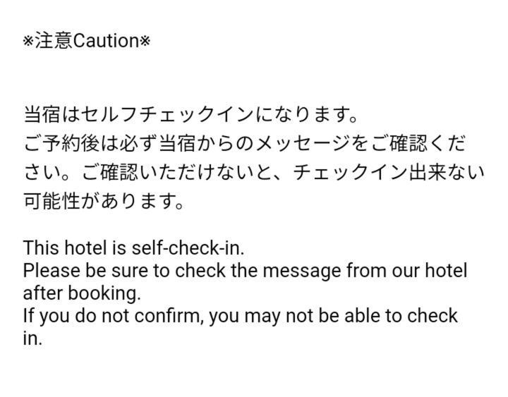 Kaiho Guest House Katsuzo Yonago Εξωτερικό φωτογραφία